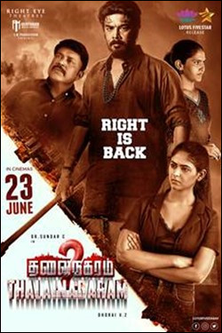 Thalainagaram 2 Movie Poster