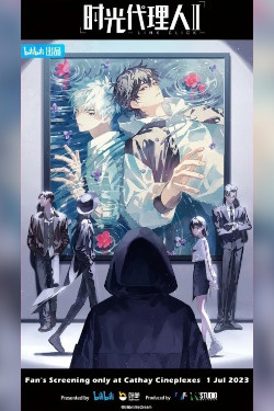 Link Click 2 Movie Poster