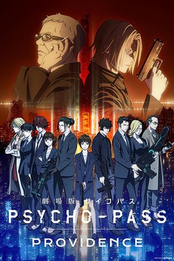 Psycho-Pass: Providence Movie Poster