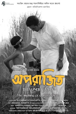 Aparajito Movie Poster