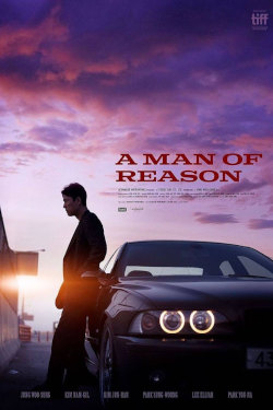 A Man Of Reason Movie Poster