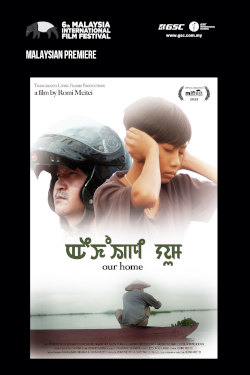 Our Home Movie Poster