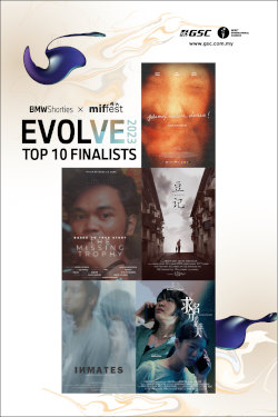 BMW Shorties Short Film-Top 10 Finalist A Movie Poster