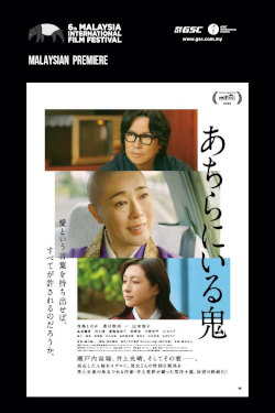 2 Women Movie Poster