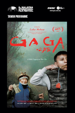 Gaga Movie Poster