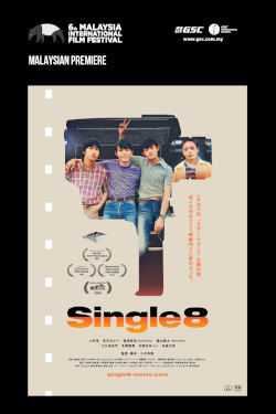 Single8 Movie Poster