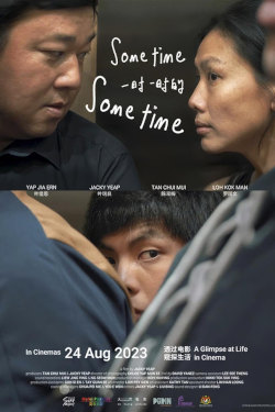 Sometime, Sometime Movie Poster