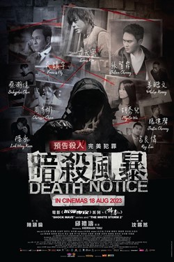 Death Notice Movie Poster