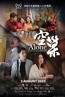 Alone Movie Poster