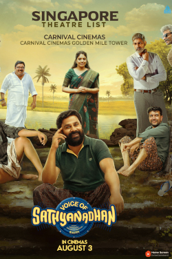 Voice Of Sathyanathan Movie Poster