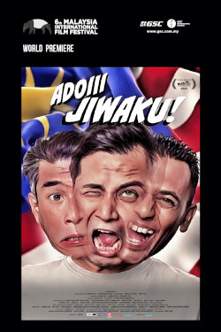 Adoiii Jiwaku Movie Poster