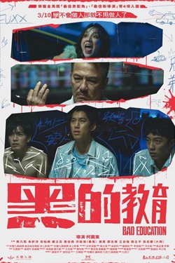Bad Education Movie Poster