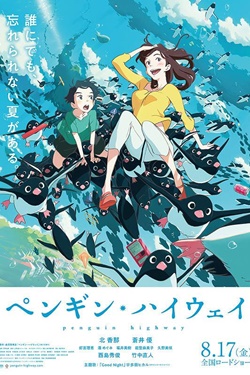 Penguin Highway Movie Poster