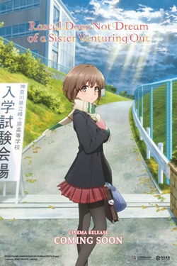 Rascal Does Not Dream Of A Sister Venturing Out Movie Poster