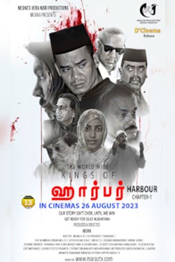 Harbour Chapter 1 Movie Poster