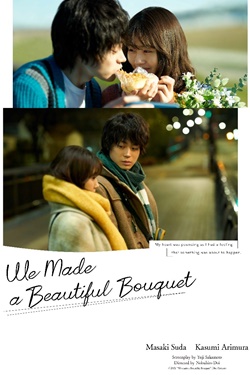 We Made A Beautiful Bouquet Movie Poster
