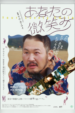 Your Lovely Smile Movie Poster