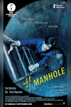 #Manhole Movie Poster