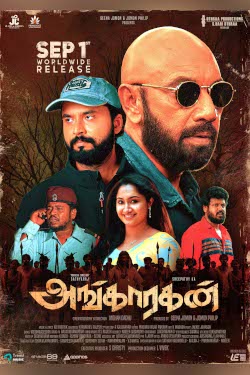 Angaaragan Movie Poster