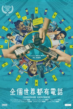 Everyphone Everywhere Movie Poster