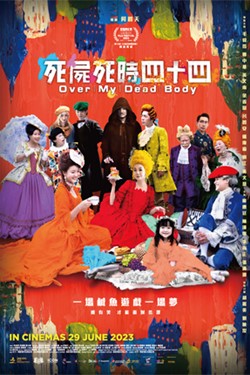 Over My Dead Body Movie Poster