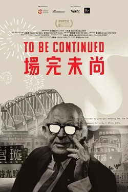 To Be Continued Movie Poster