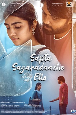 Sapta Saagaradaache Ello - Side A Movie Poster