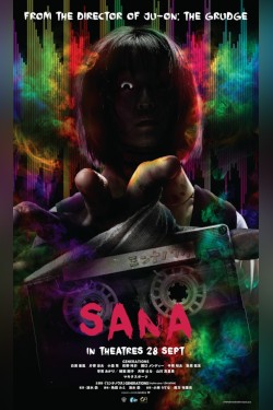 Sana Movie Poster