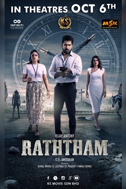 Raththam Movie Poster