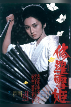 Lady Snowblood Movie Poster