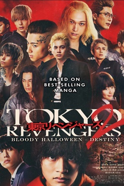 Tokyo Revengers 2: Bloody Halloween – Destiny Movie Poster