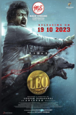 Leo: Bloody Sweet Movie Poster
