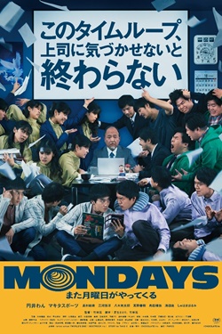 Mondays: See You This Week! Movie Poster