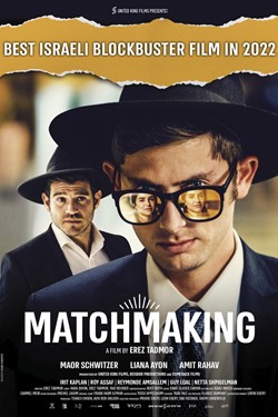 Matchmaking Movie Poster