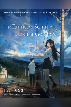 The Tunnel To Summer,The Exit Of Goodbyes Movie Poster