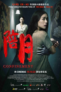 Confinement Movie Poster