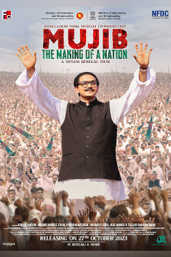 Mujib: The Making Of A Nation Movie Poster