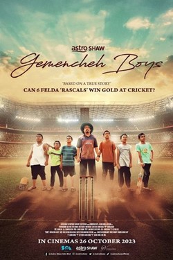 Gemencheh Boys Movie Poster