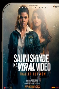 Sajini Shinde Ka Viral Video Movie Poster