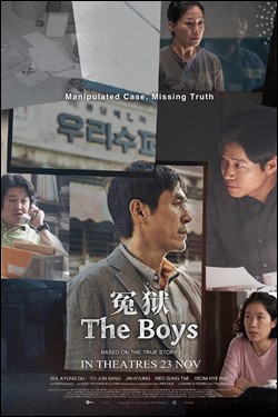 The Boys Movie Poster