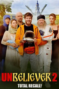 Unbeliever 2 Movie Poster