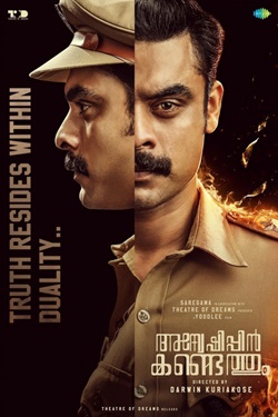 Anweshippin Kandethum Movie Poster
