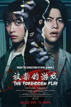 The Forbidden Play Movie Poster