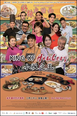 King Of Hawkers Movie Poster