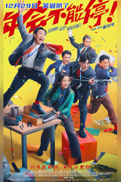 Johnny Keep Walking! Movie Poster