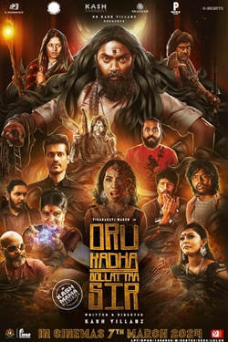 Oru Kadha Sollattaa Sir Movie Poster