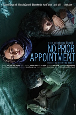 No Prior Appointment Movie Poster