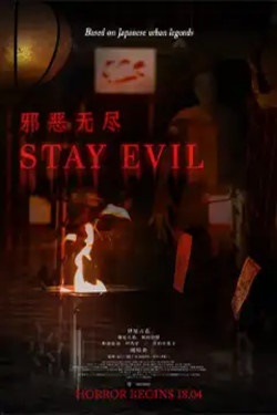 Stay Evil Movie Poster