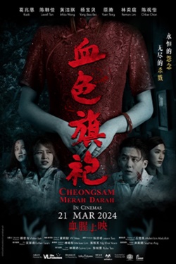 Cheongsam Merah Darah Movie Poster