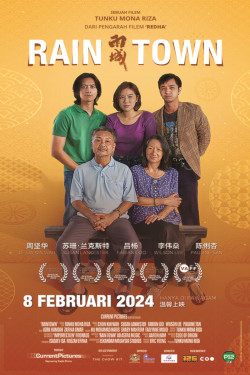 Rain Town Movie Poster